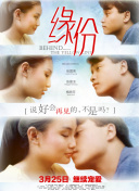 侠客风云传：如何选择最佳侠客组合？